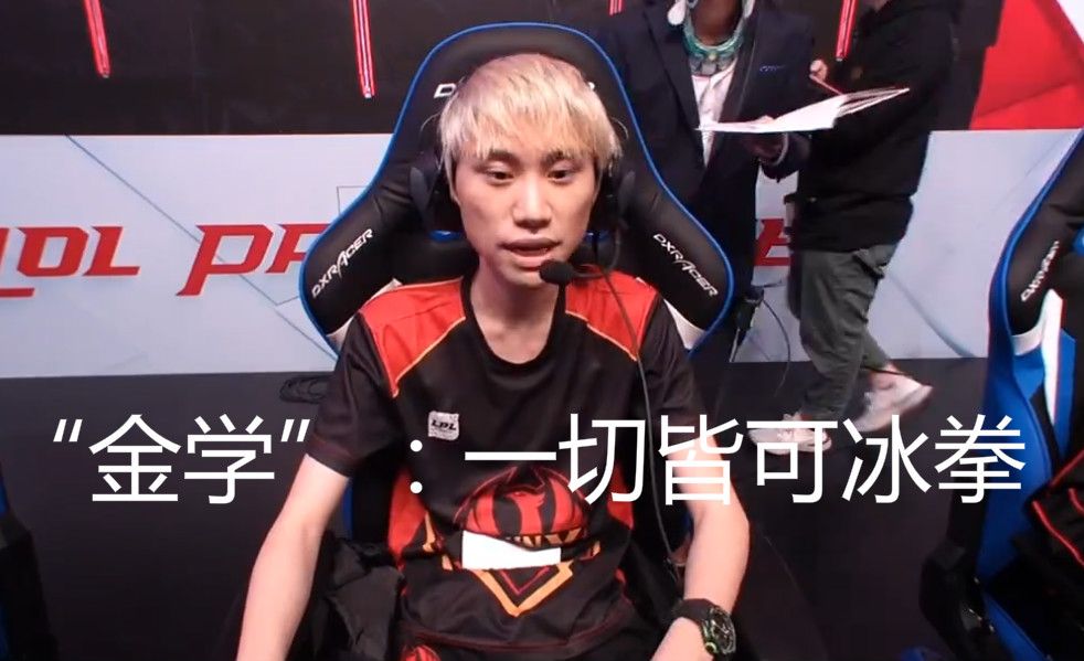 仅在进球能 仅在进球能