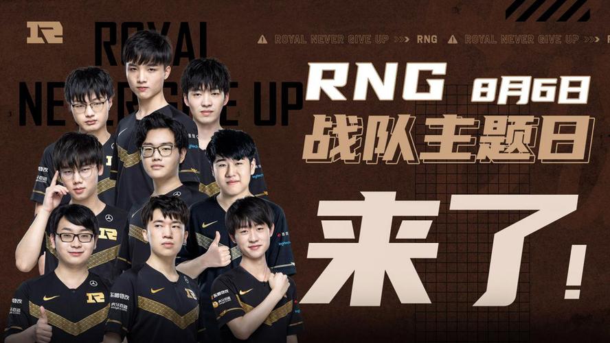 例如日本球 例如日本球