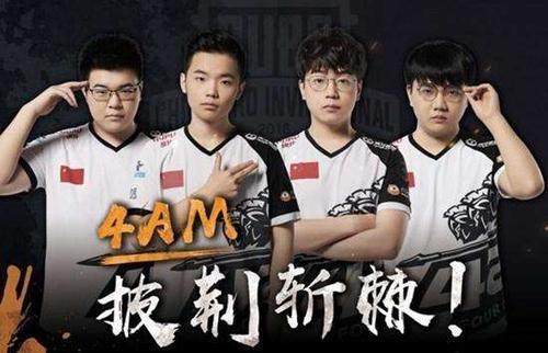 帕纳辛奈科 帕纳辛奈科