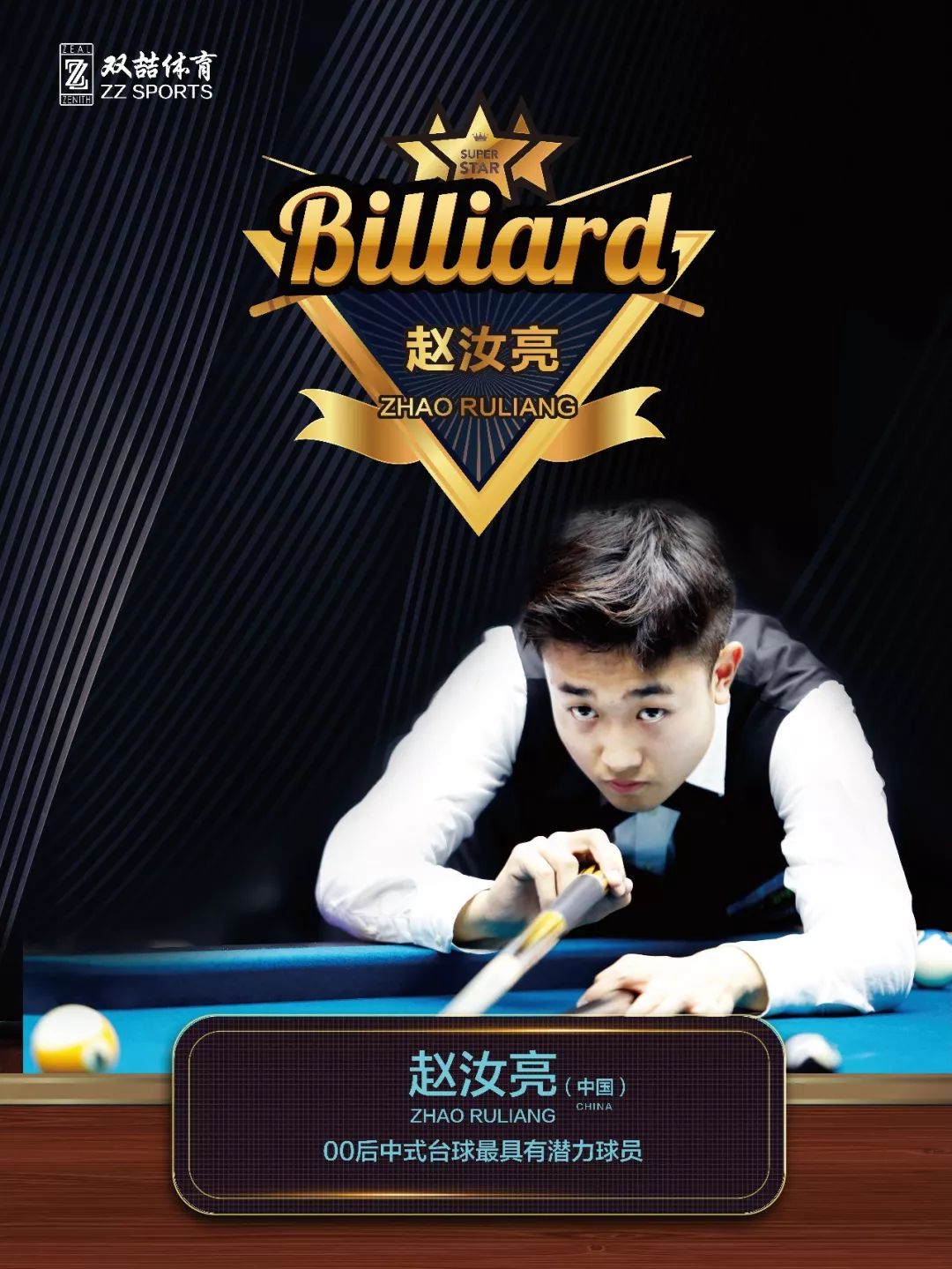 防线之一 防线之一