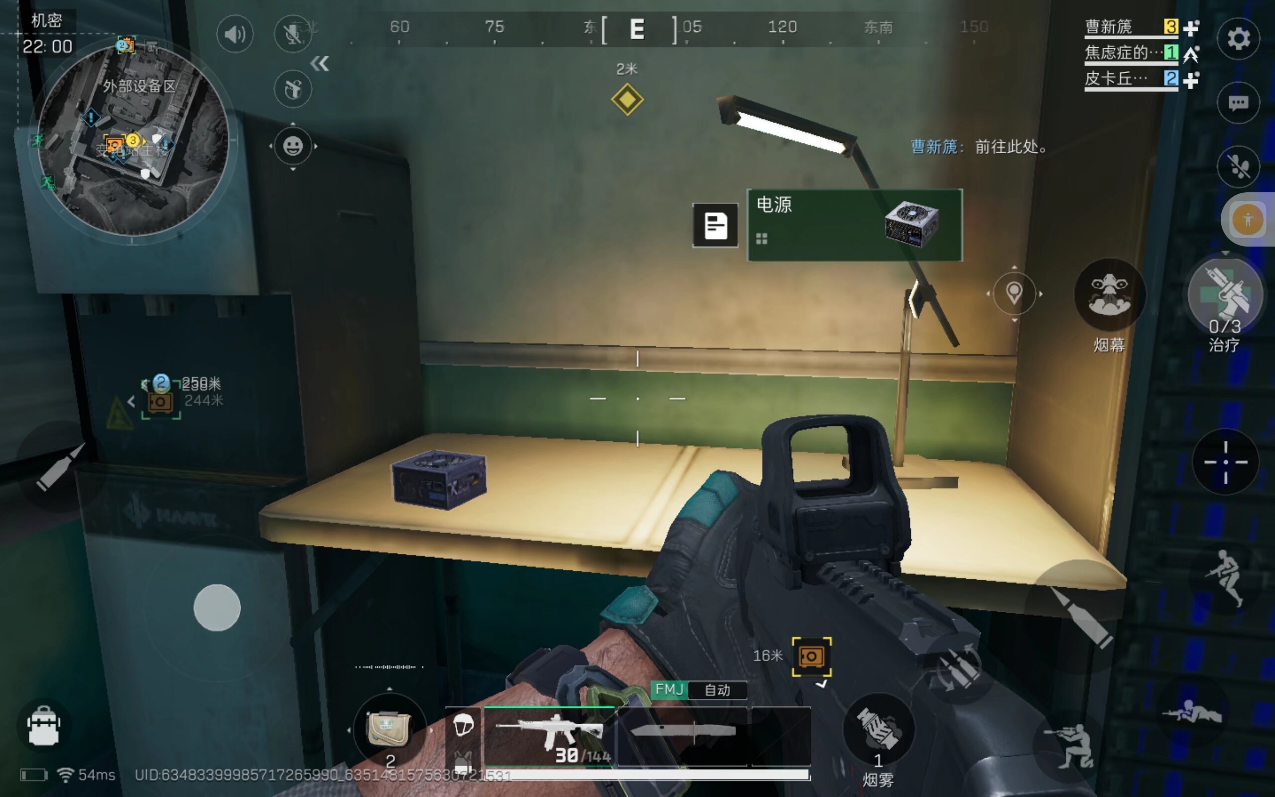 本地球市和 本地球市和