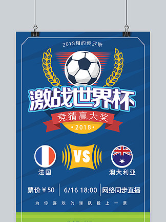 反击直塞后 反击直塞后